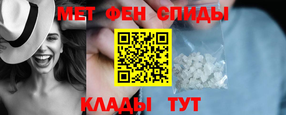 АМФЕТАМИН  Amphetamine Розовый  Вход с VPN  Липецк 