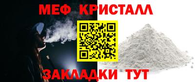 ALPHA PVP Бугуруслан