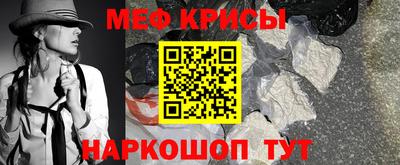 кристаллы Бузулук