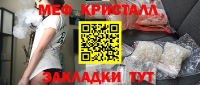 мяу мяу мука Будённовск
