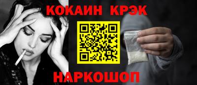 мяу мяу мука Будённовск