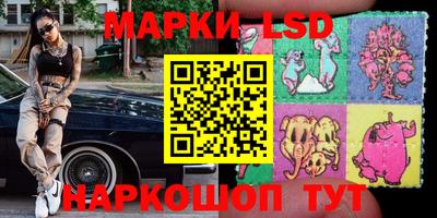 кристаллы Бузулук