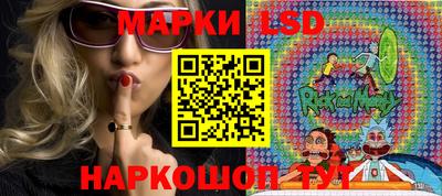 мяу мяу мука Будённовск