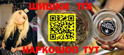 кристаллы Бузулук