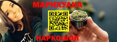 кристаллы Бузулук