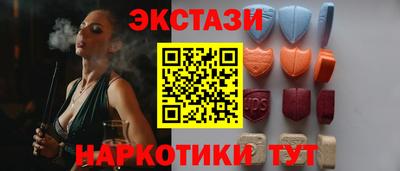 кристаллы Бузулук