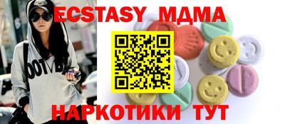 мяу мяу мука Будённовск