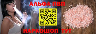 мяу мяу мука Будённовск