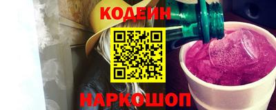 кристаллы Бузулук