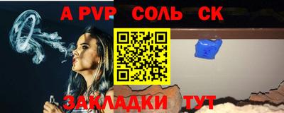 мяу мяу мука Будённовск
