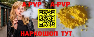 кристаллы Бузулук