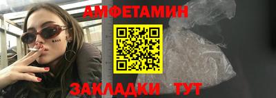 ALPHA PVP Бугуруслан