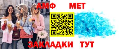 кристаллы Бузулук