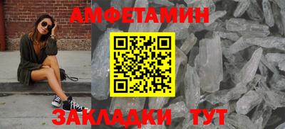 ALPHA PVP Бугуруслан