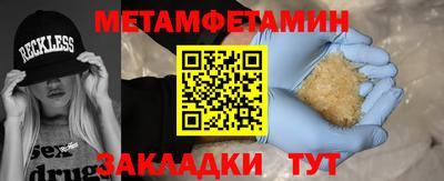 кристаллы Бузулук