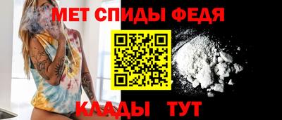 мяу мяу мука Будённовск