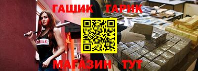 мяу мяу мука Будённовск