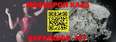 мяу мяу мука Будённовск