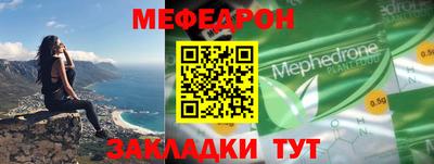мяу мяу мука Будённовск