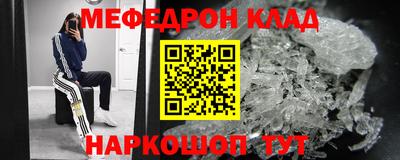 кристаллы Бузулук