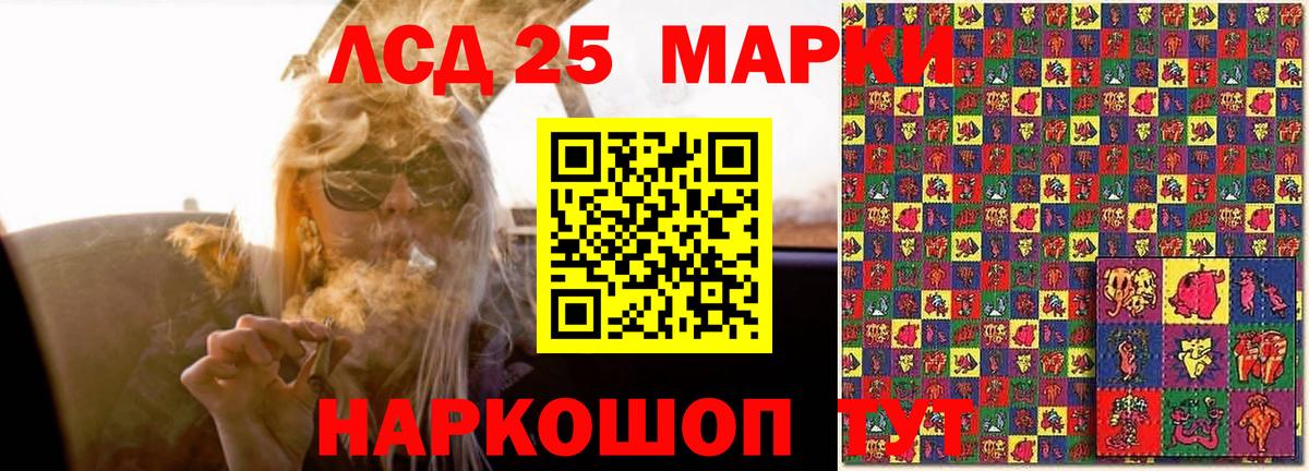 Липецк  Лсд 25 экстази ecstasy  omg маркетплейс  LSD-25 экстази  LSD-25 экстази ecstasy  Вход с VPN 