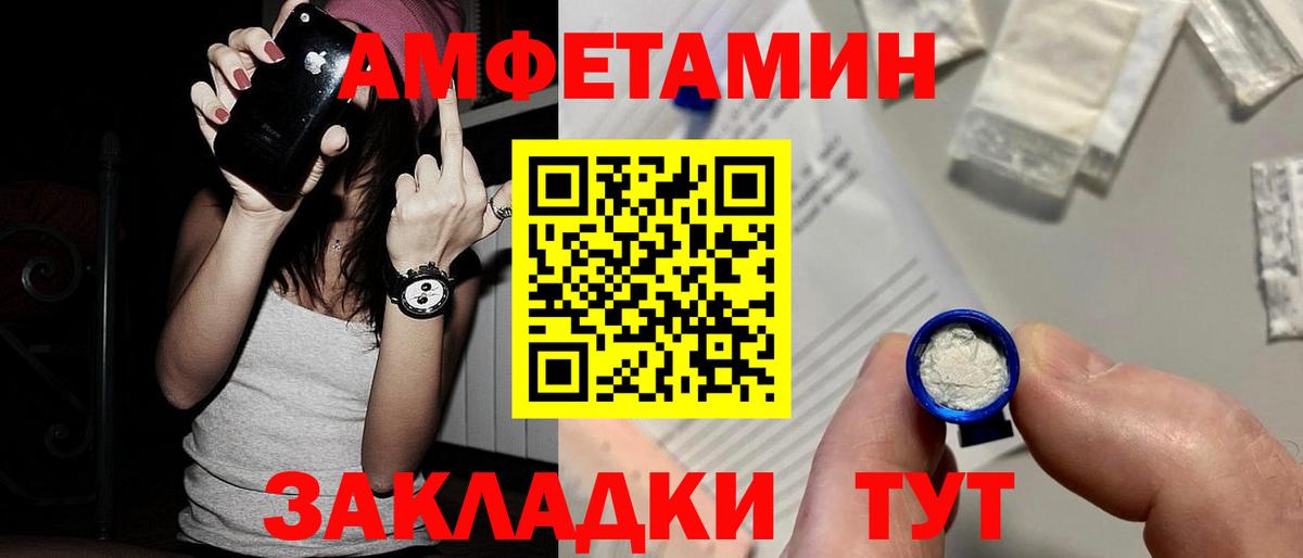 Метамфетамин Декстрометамфетамин 99.9%  Вход с VPN  Липецк  Метамфетамин Декстрометамфетамин 99.9% 