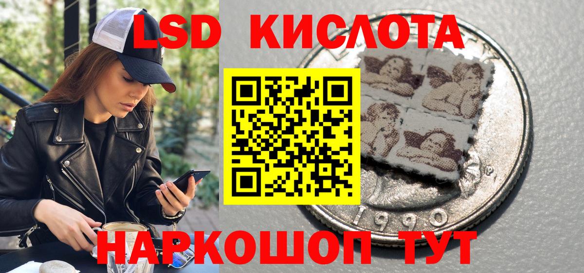 Липецк  Марки N-bome 1,5мг  Вход с VPN 