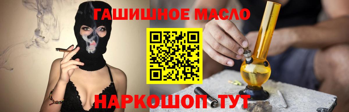 ТГК Wax  Вход с VPN  Липецк 