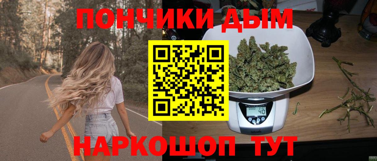 Шишки марихуана гибрид  Вход с VPN  Шишки марихуана марихуана  Липецк  Марихуана LSD WEED  Шишки марихуана Amnesia 